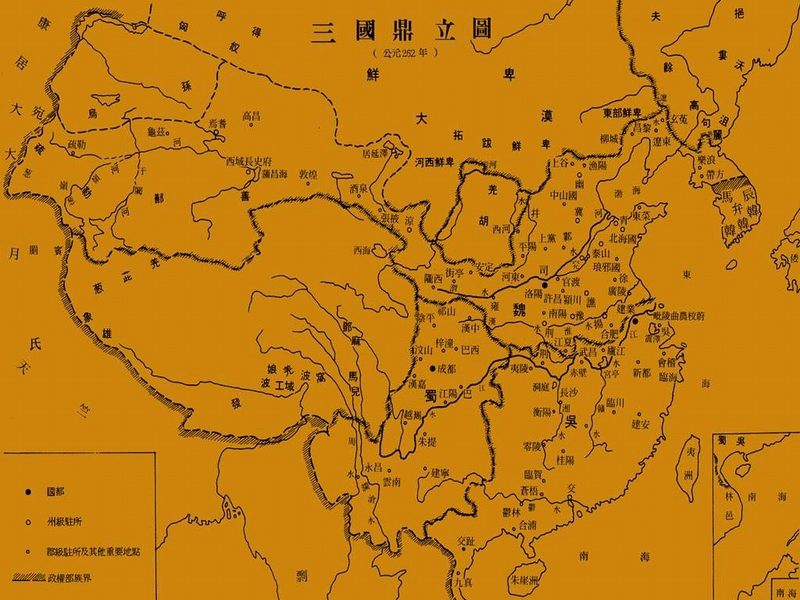 三国鼎立.gif