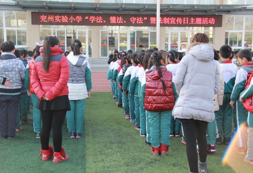 兖州区实验小学举办"学法,懂法,守法"主题队会活动