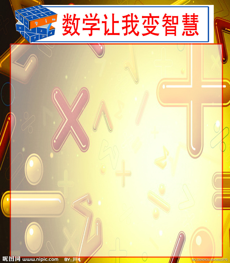 数学家陶哲轩谈:数学竞赛与数学研究